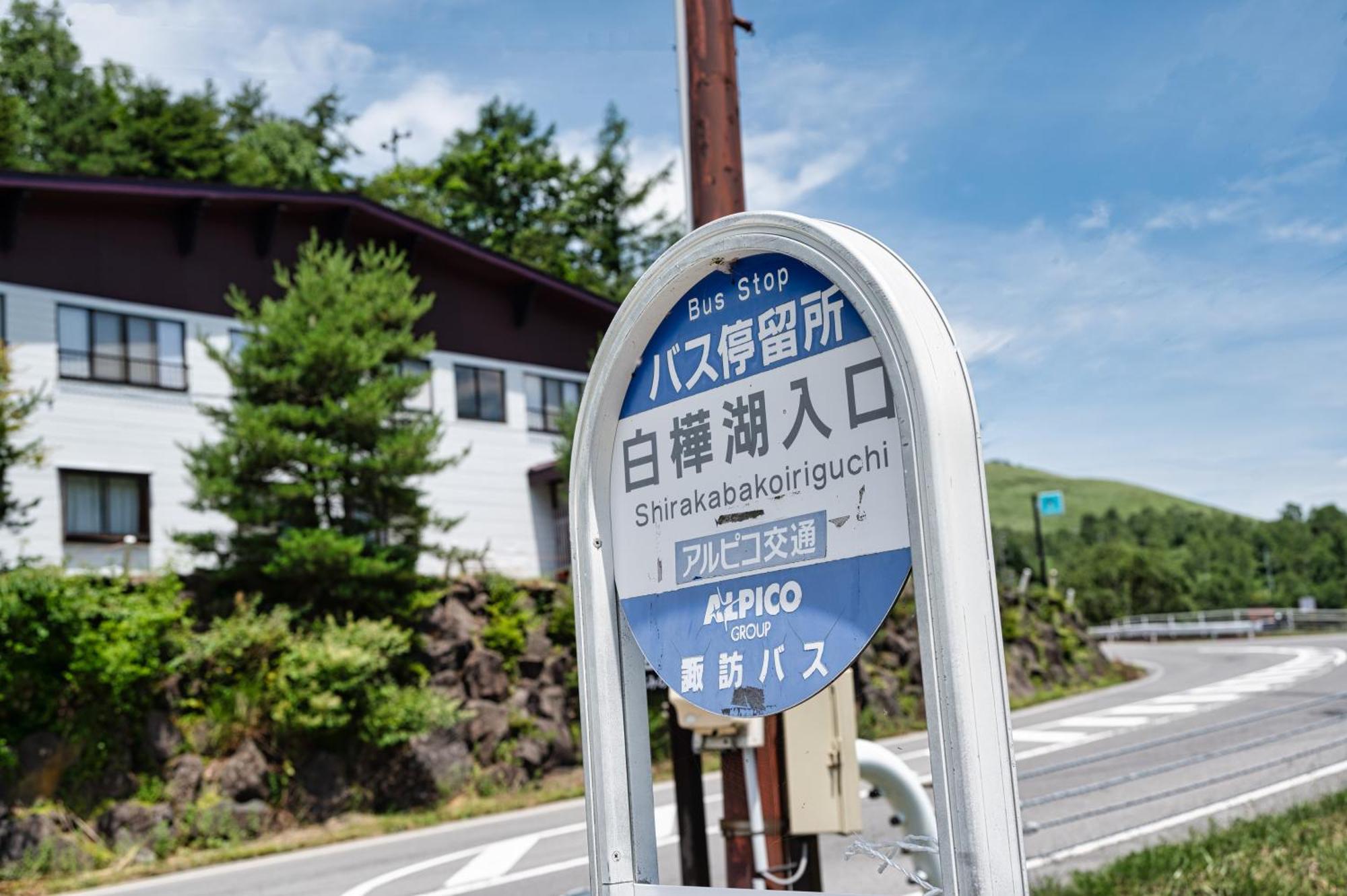 Huette Jil Shirakabako Chino Exterior foto